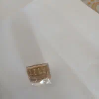 طلا ابشده|جواهرات|شیروان (خراسان), |دیوار