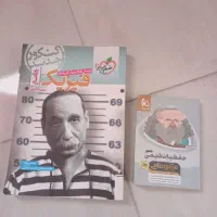 کتاب تست کنکور تجربی|کتاب و مجله آموزشی|رشت, حمیدیان|دیوار