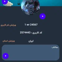 اکانت گیم لند قیمت فقط50000 تومان
