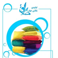 تولیدی کالای خواب صادق درجیرفت|رختخواب، بالش، پتو|جیرفت, |دیوار