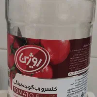 شیشه ترشی و مربا و ...