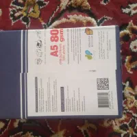 کاغذ|لوازم التحریر|اهواز, لشکرآباد|دیوار