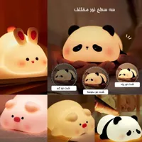 شب خواب سیلیکونی هوشمند