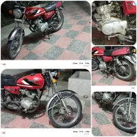 موتور 125 نامی