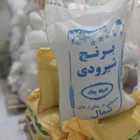 انواع برنج ایرانی با چک دو ماهه|خوردنی و آشامیدنی|کاشان, مفتح|دیوار