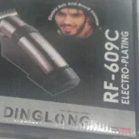 ماشین اصلاح صورت نو