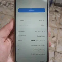 گوشی شیائومی|موبایل|بندر انزلی, لیچارگی حسن رود|دیوار