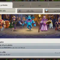 فرو دو عدد اکانت تان ۱۶ جم بالا|کنسول، بازی ویدئویی و آنلاین|کرمان, |دیوار