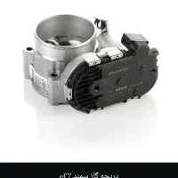 دریچه گاز سمند