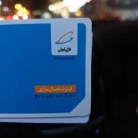 ۰۹۱۹ ۴۹۳ ۰۹۱۷