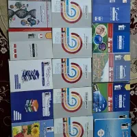 book|کتاب و مجله آموزشی|سیرجان, |دیوار