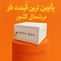 رک دوربین مداربسته انواع سایز