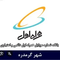 خط رند