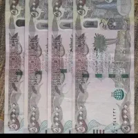 دینار کلکسیونی