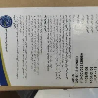 جعبه  ایسوس X515E|رایانه همراه|مشهد, سجاد شهر|دیوار