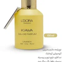 مهمونی میری بدن بوی خوش ، عطر لازمه برای هر شخص