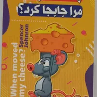 کتاب های رمان ایرانی و خارجی|کتاب و مجله ادبی|اهواز, زیتون کارگری|دیوار