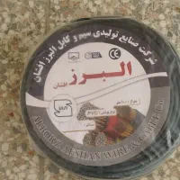 کابل برق|مصالح و تجهیزات ساختمان|شیراز, شهرک رضوان|دیوار