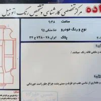 دنا معمولی تیپ 2|خودرو سواری و وانت|اردبیل, |دیوار