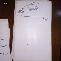 هزار  برگ قاجاری   قدمت  ۱۷۰   سال|کلکسیون اشیاء عتیقه|ساری, |دیوار