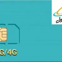 مزایده سیمکارت