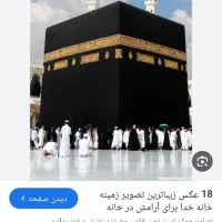 فیش حج تمتع