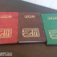 دفتر حساب