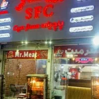 جذب نیروی کار اقا