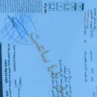 ۲۰۷ پانا لوازم دار|خودرو سواری و وانت|اردبیل, |دیوار