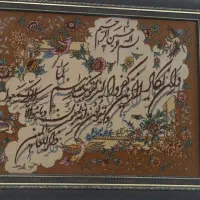 تابلو فرش گل ابریشم دستبافت