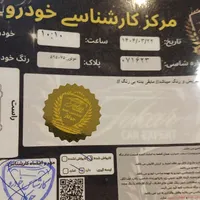 پژو پارس سال، مدل ۱۴۰۰|خودرو سواری و وانت|ساوه, |دیوار