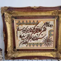 تابلو فرش دستباف