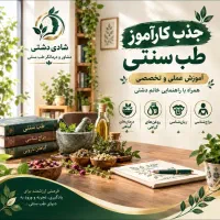 کار درمنزل ـ آنلاین ـ بدون سرمایه ـ مناسب خانم ها