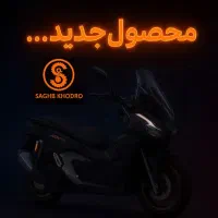 محصول جدید ثاقب خودرو