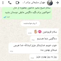 ترک اعتیاد و سم زدایی تضمینی(شاغلین)|خدمات آرایشگری و زیبایی|اصفهان, نقش جهان|دیوار