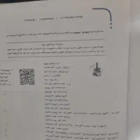 کتاب تست کنکور خیلی سبز تجربی نو|کتاب و مجله آموزشی|فولادشهر, B7|دیوار