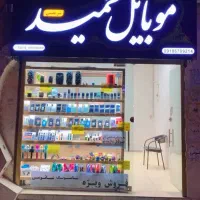 انواع موبایل و لوازم جانبی ارزانتر از همه جا