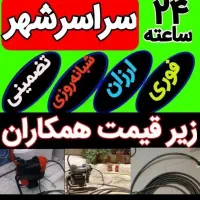 لوله بازکن(بادستگاه آلمانی)فنر زنی فنرزن سراسرشهر