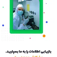 تعمیر هارد ، بازیابی اطلاعات هارد و سرور