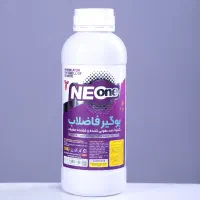 بوگیر فاضلاب نئو وان