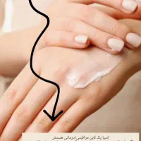 اسپای دست|آرایشگاه و سالنهای زیبایی|اندیمشک, |دیوار