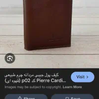 کیف پول گم شده