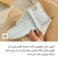 کفش عید|کیف، کفش، کمربند|بیرجند, |دیوار