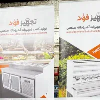 استاد کار ماهر