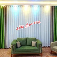 پرده سرای بهاری نقد اقساط