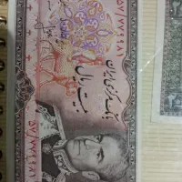 فروش اسکناس قدیمی|کلکسیون سکه، تمبر، اسکناس|خمینی‌شهر, |دیوار