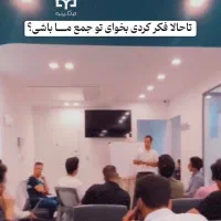 استخدام ادمین حرفه ای اینستاگرام