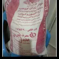 آرد