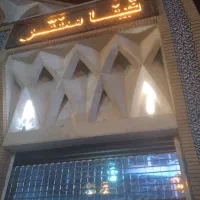 اجاره /فروش مغازه