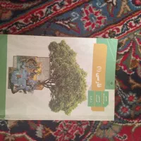 تمام کتاب های پایه دهم رشته ریاضی فیزیک